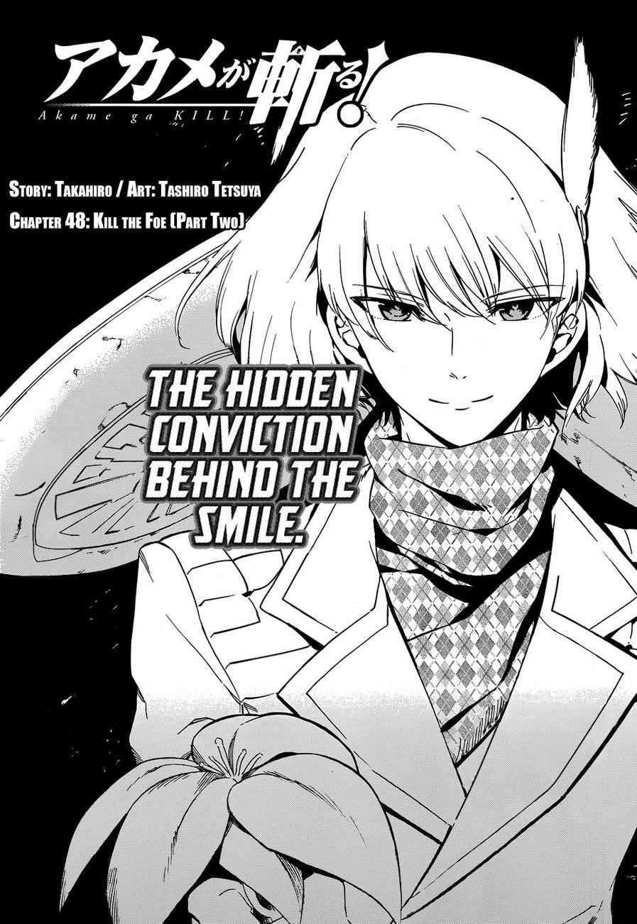 Akame Ga Kill! Chapter 48 - Page 3