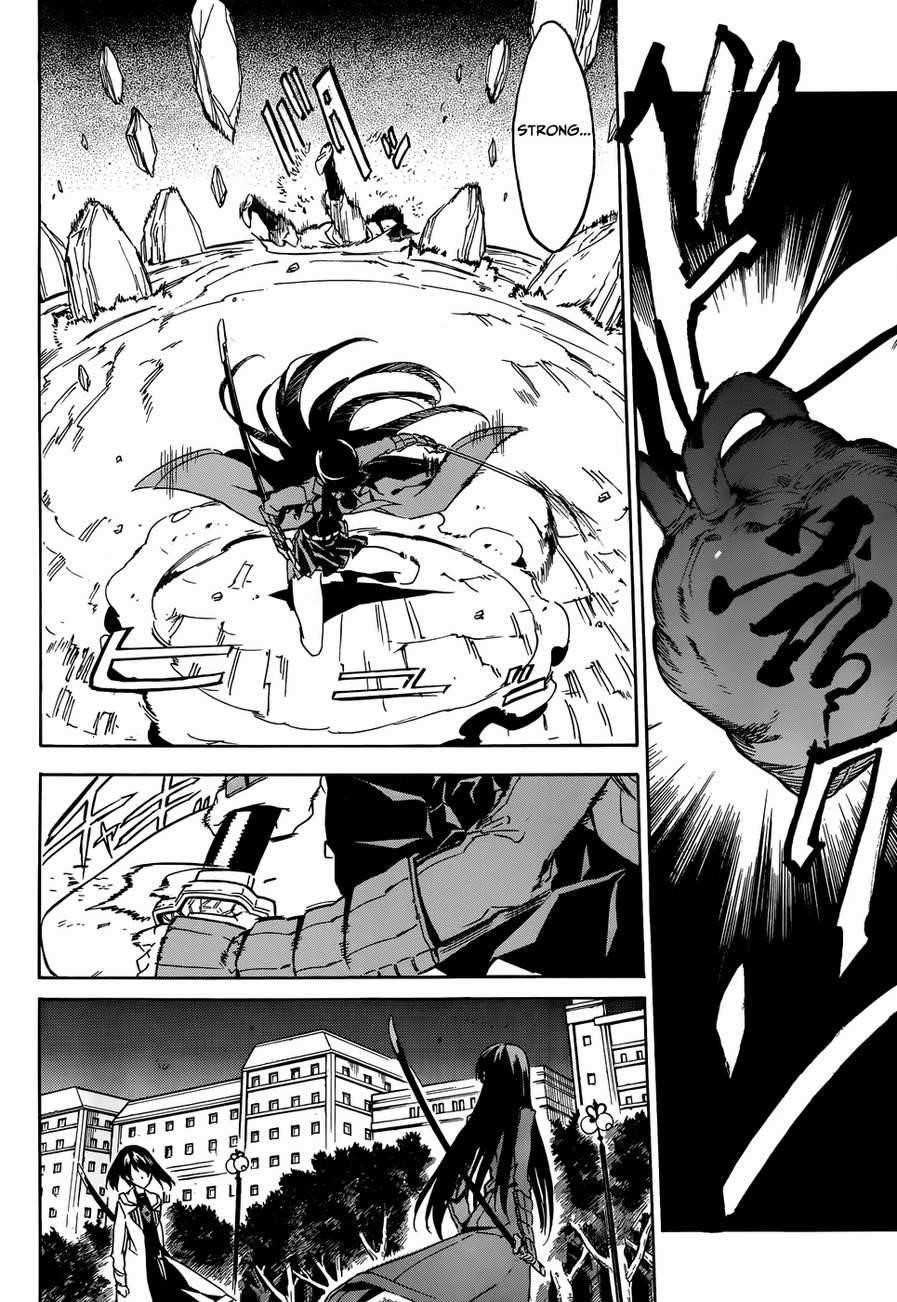 Akame Ga Kill! Chapter 48 - Page 38