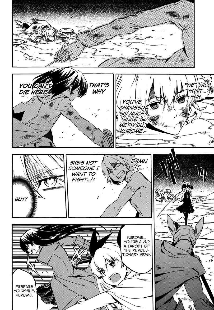 Akame Ga Kill! Chapter 48 - Page 40