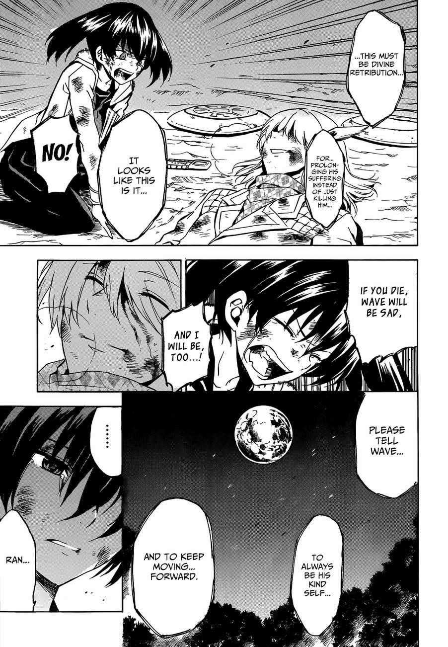 Akame Ga Kill! Chapter 48 - Page 45