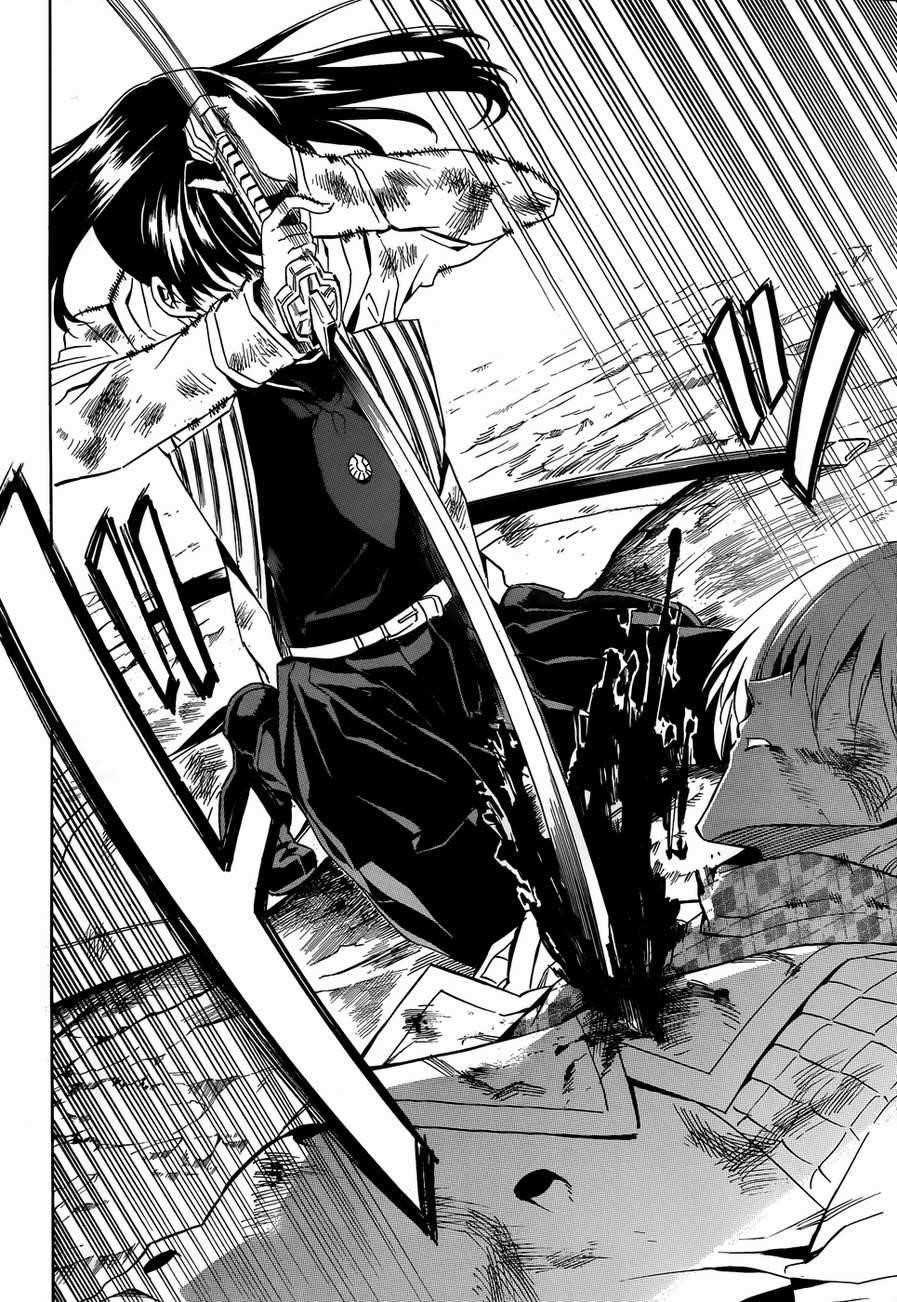 Akame Ga Kill! Chapter 48 - Page 46
