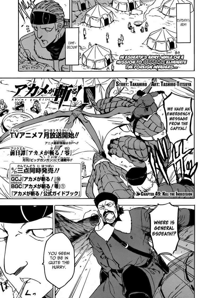 Akame Ga Kill! Chapter 49 - Page 1