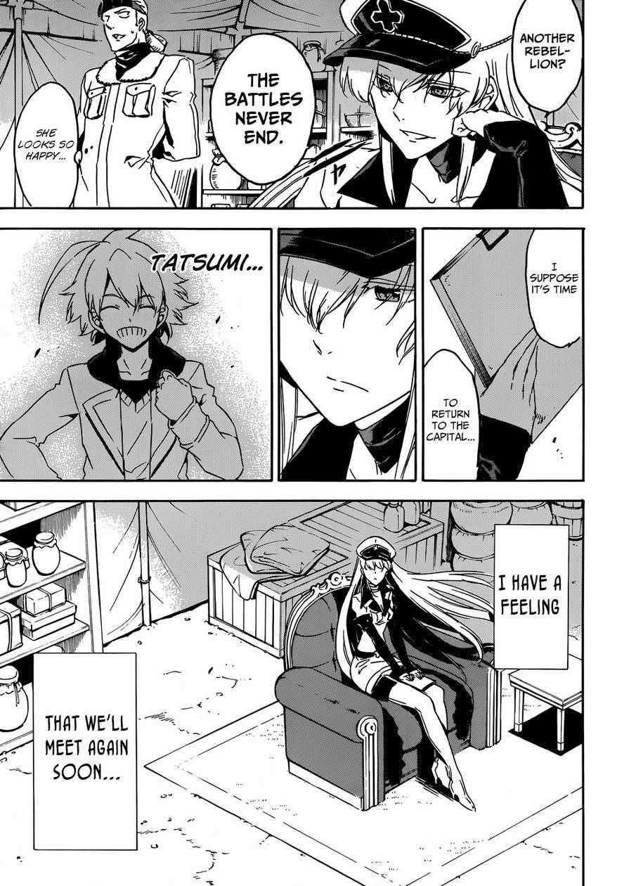 Akame Ga Kill! Chapter 49 - Page 5