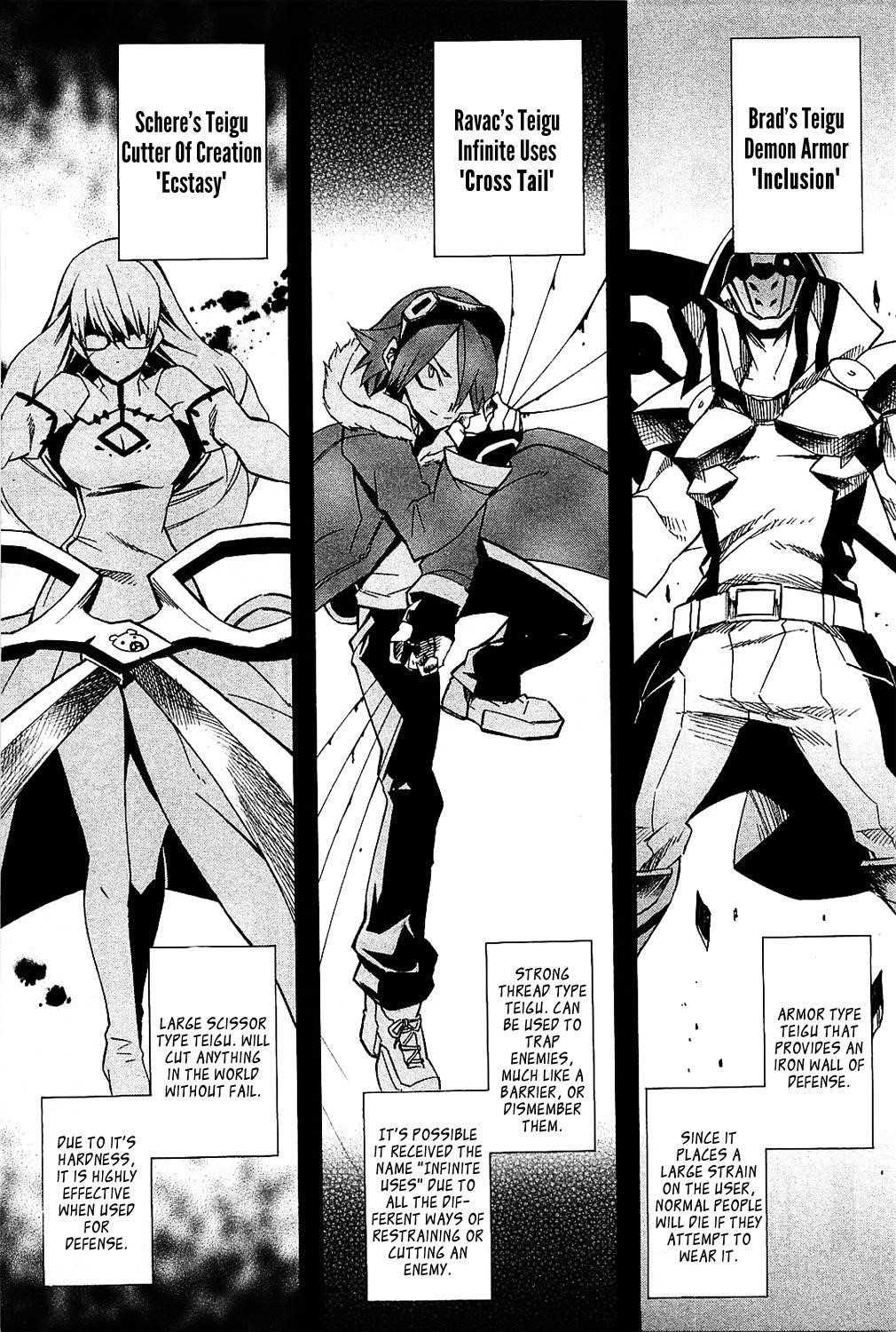 Akame Ga Kill! Chapter 5 - Page 19