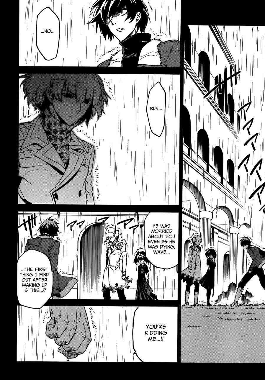 Akame Ga Kill! Chapter 50 - Page 20