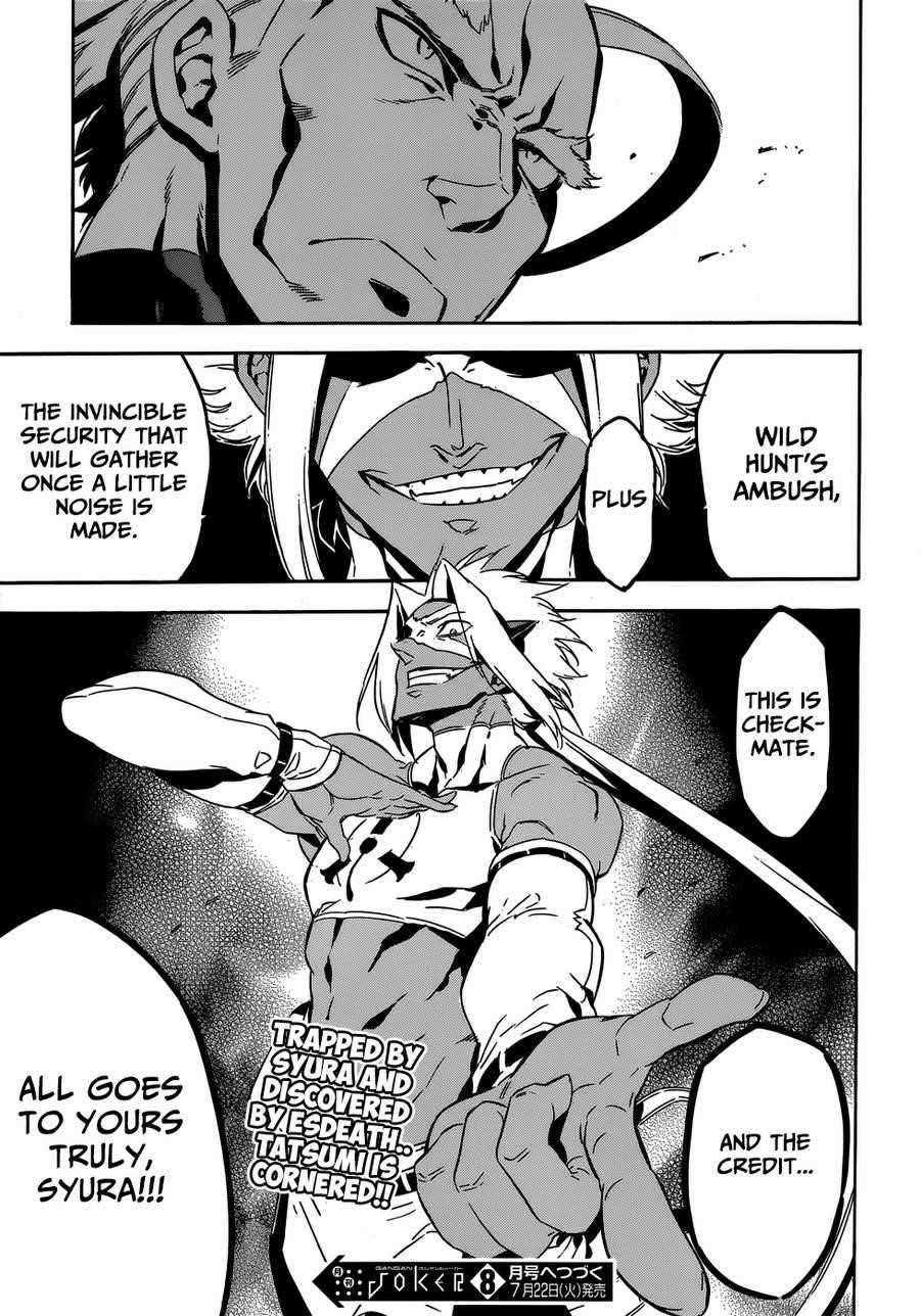 Akame Ga Kill! Chapter 50 - Page 46