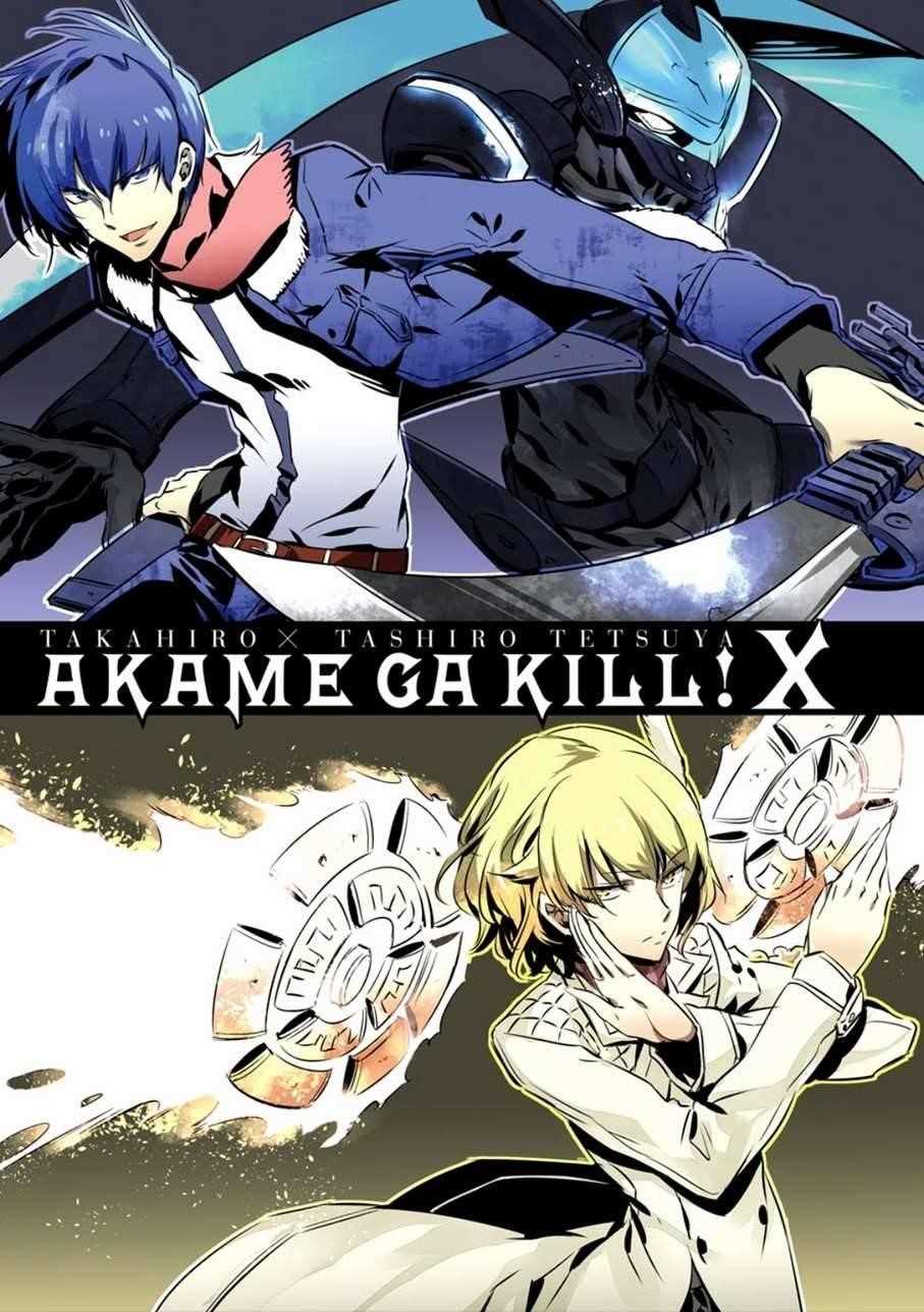Akame Ga Kill! Chapter 50 - Page 51