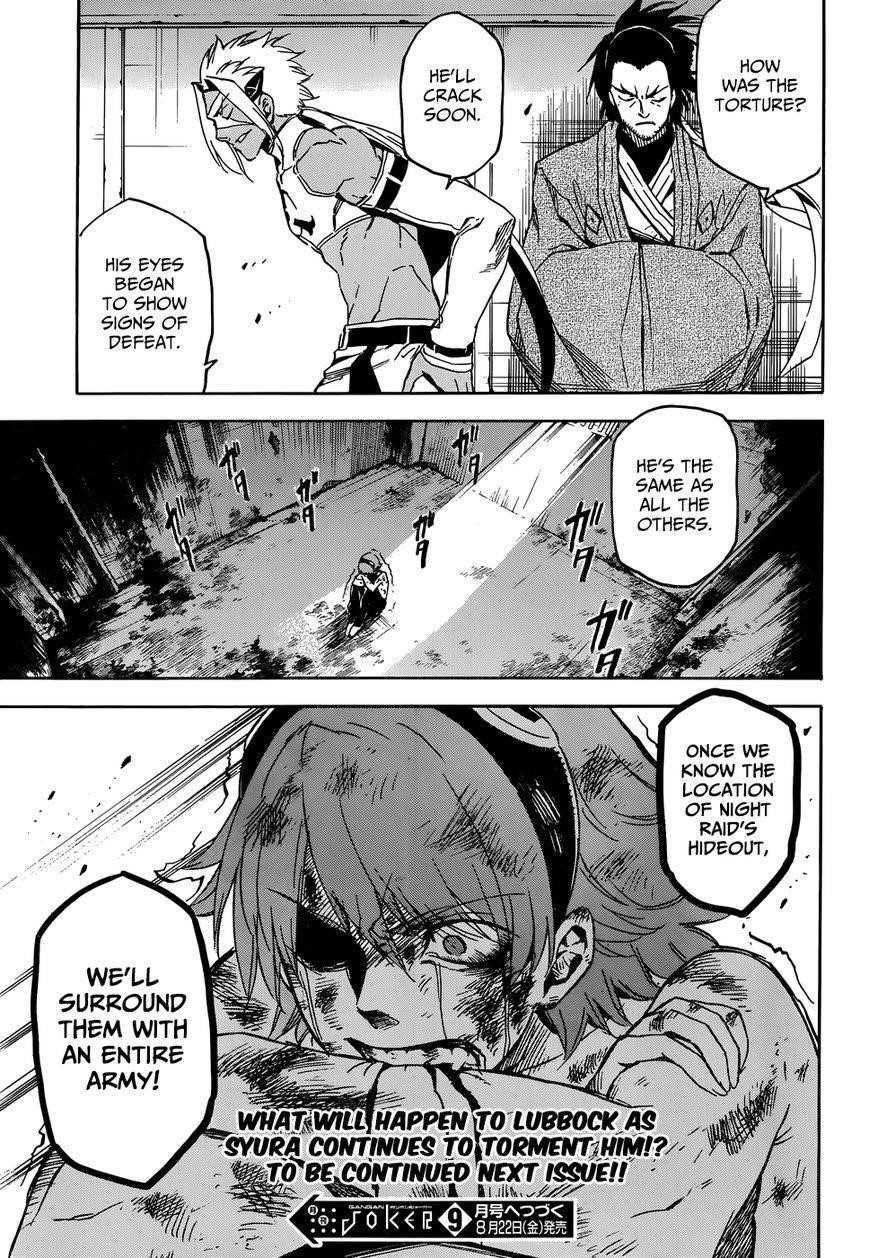Akame Ga Kill! Chapter 51 - Page 38