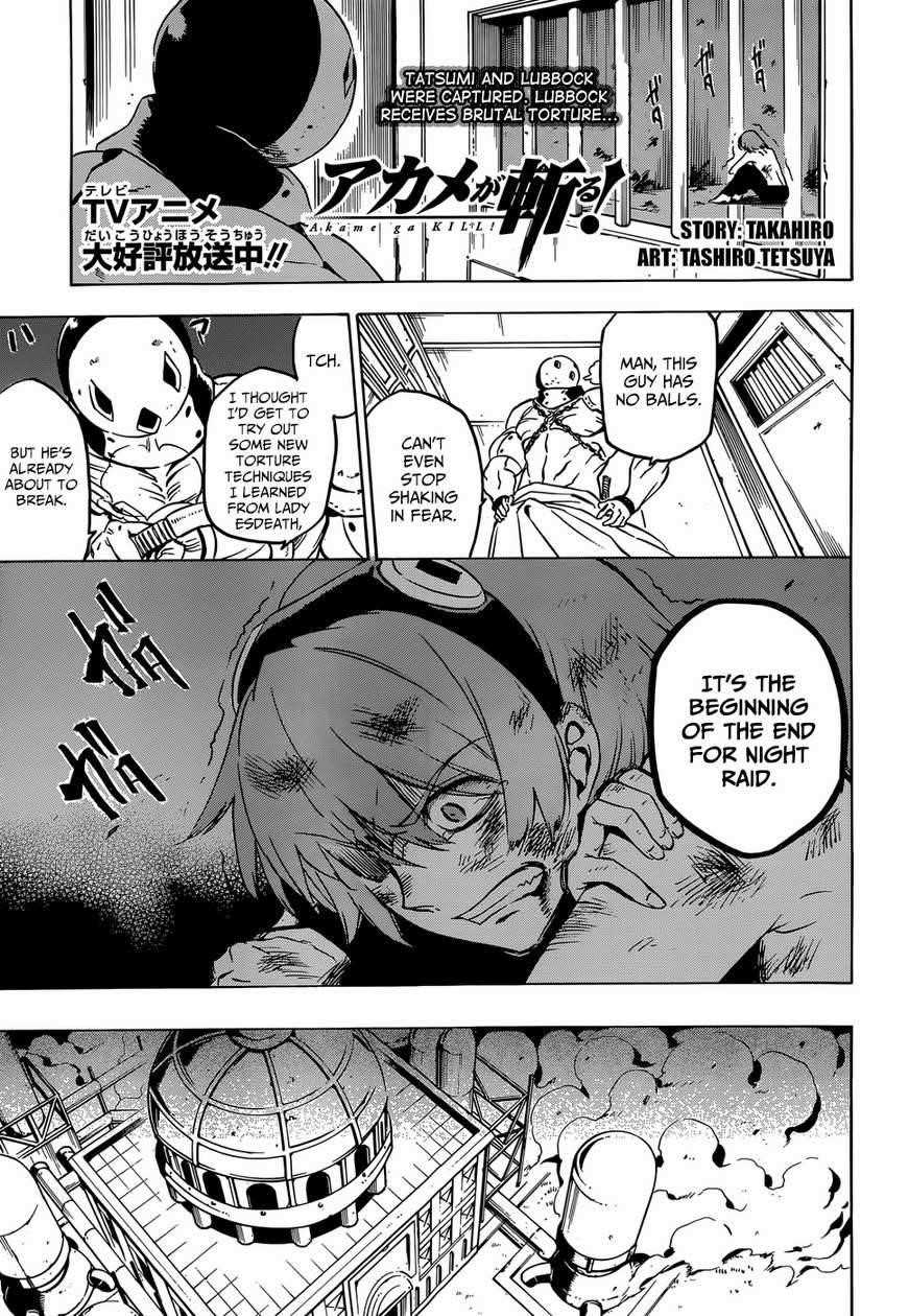 Akame Ga Kill! Chapter 52 - Page 1