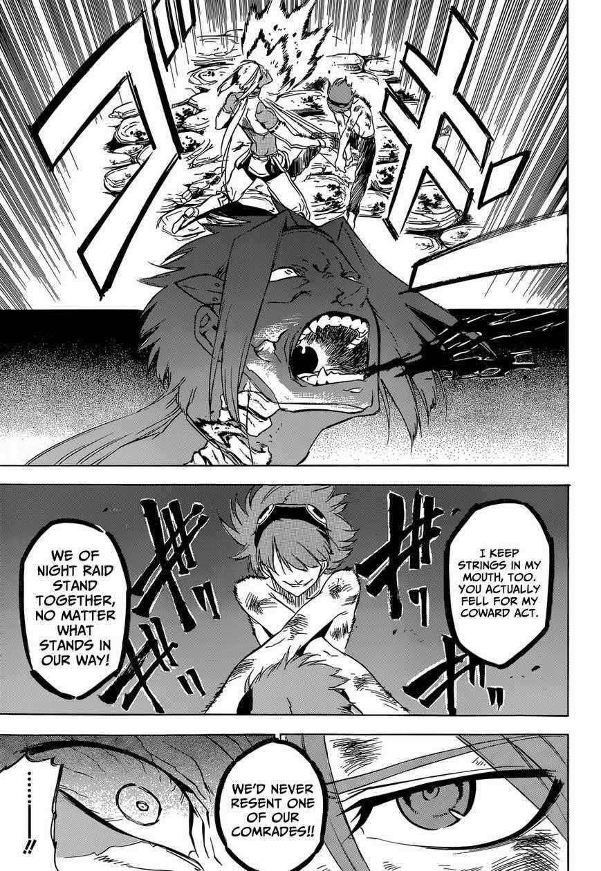 Akame Ga Kill! Chapter 52 - Page 15