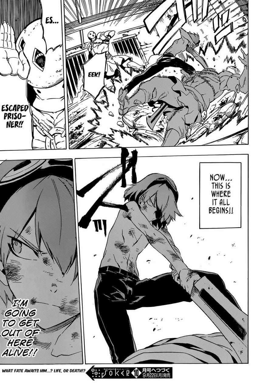 Akame Ga Kill! Chapter 52 - Page 19