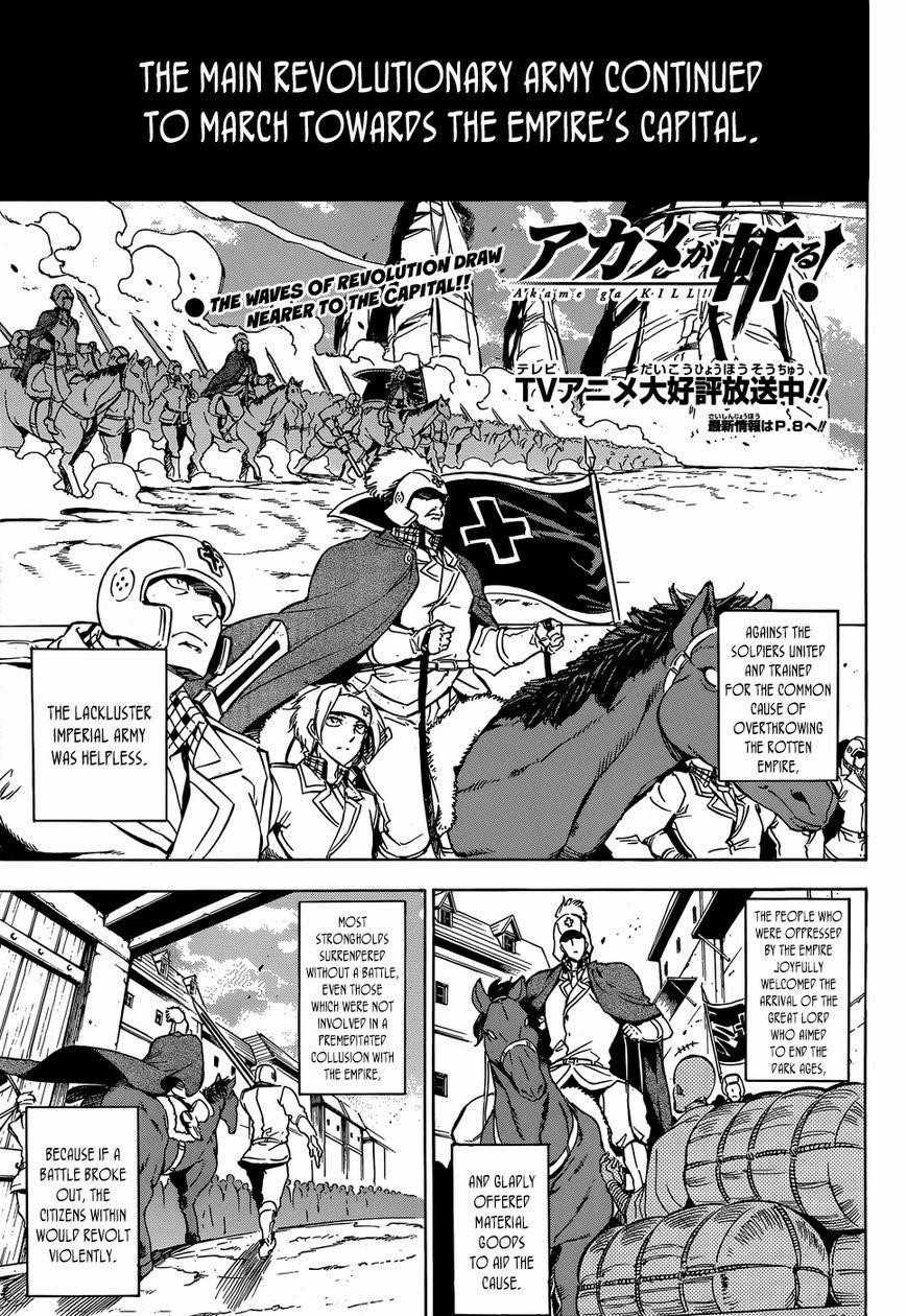 Akame Ga Kill! Chapter 53 - Page 1