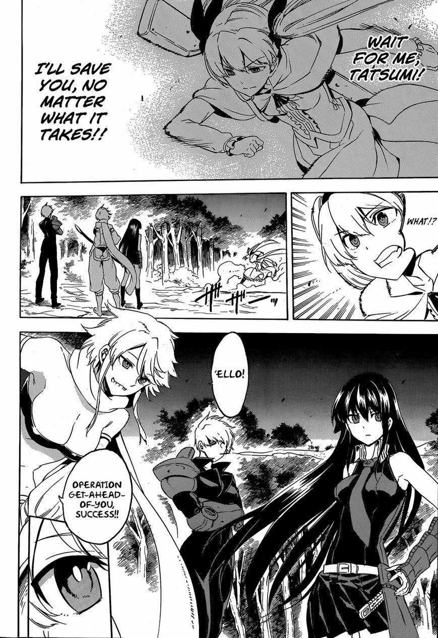 Akame Ga Kill! Chapter 53 - Page 10