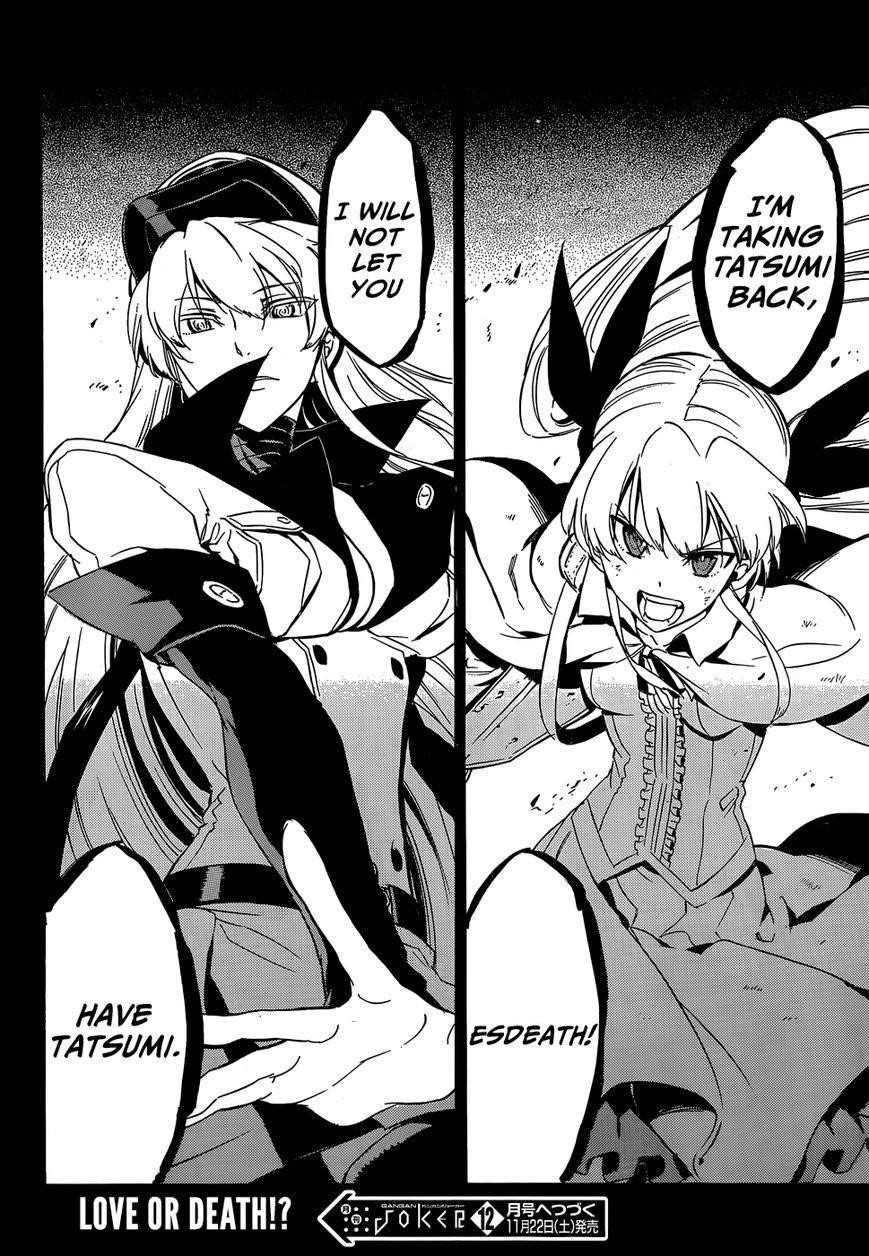 Akame Ga Kill! Chapter 53 - Page 38
