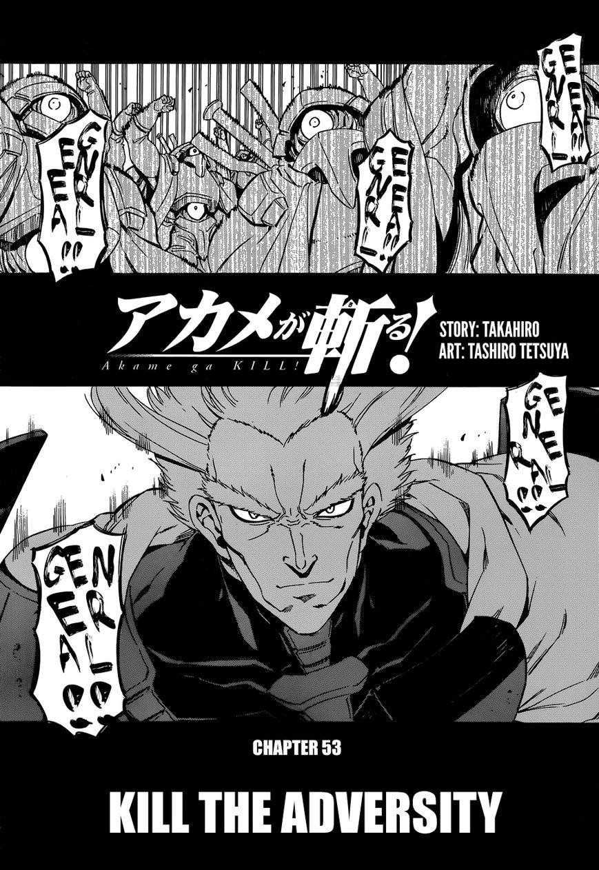 Akame Ga Kill! Chapter 53 - Page 4
