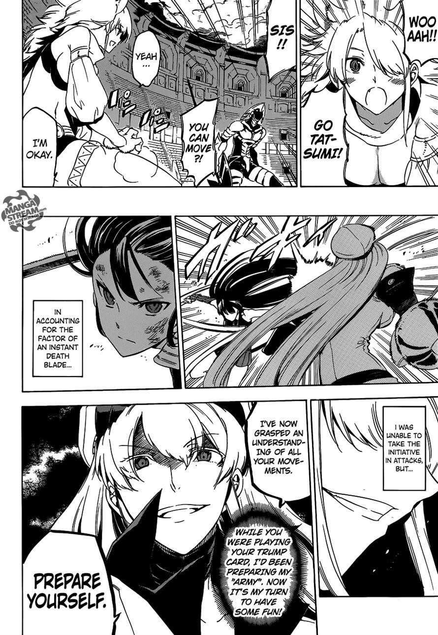 Akame Ga Kill! Chapter 55 - Page 26