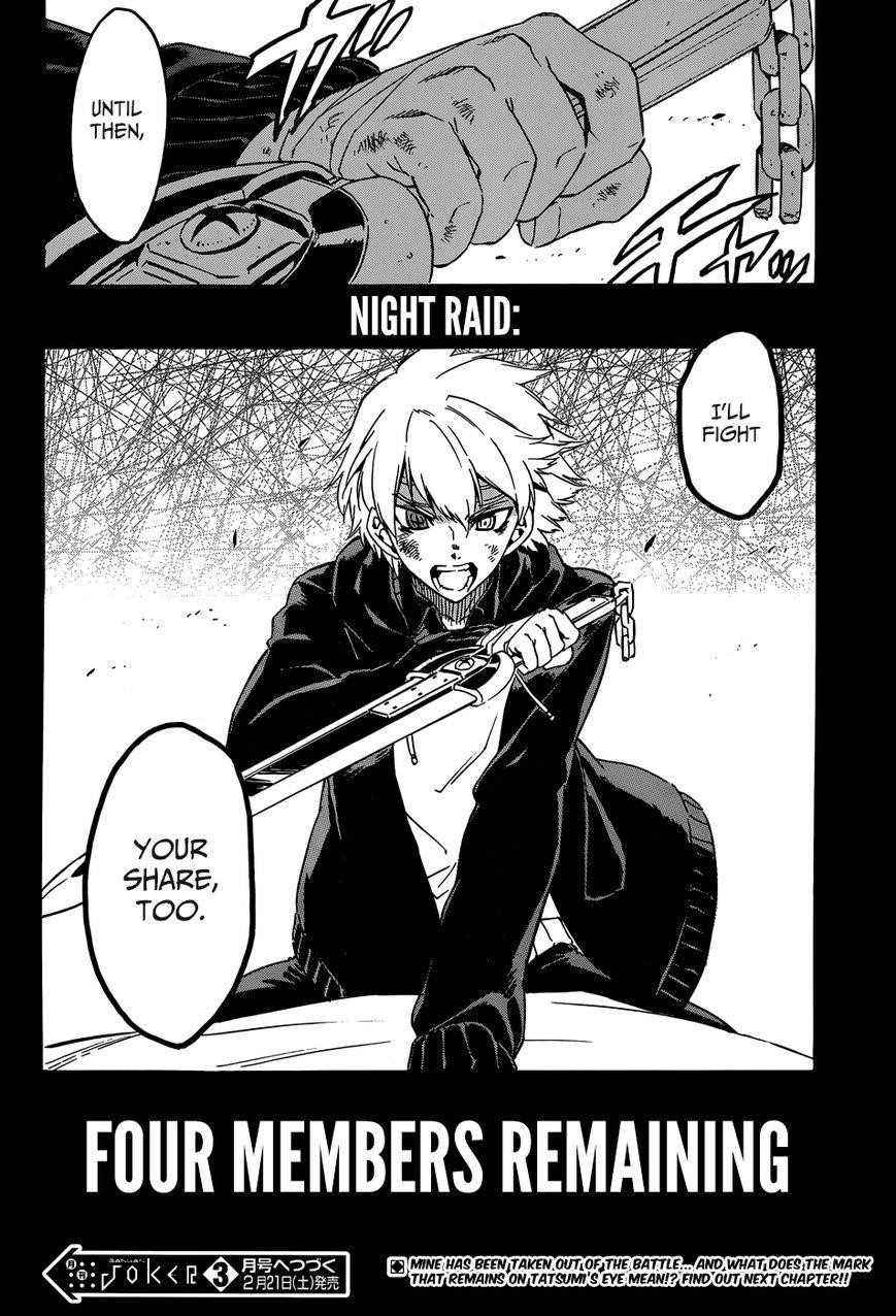 Akame Ga Kill! Chapter 56 - Page 53
