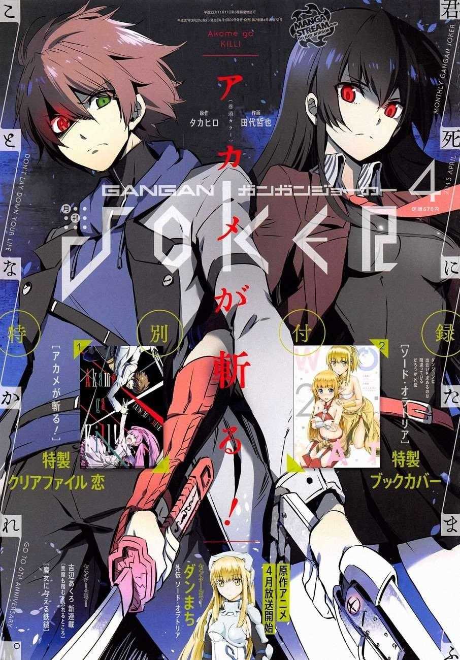 Akame Ga Kill! Chapter 58 - Page 1