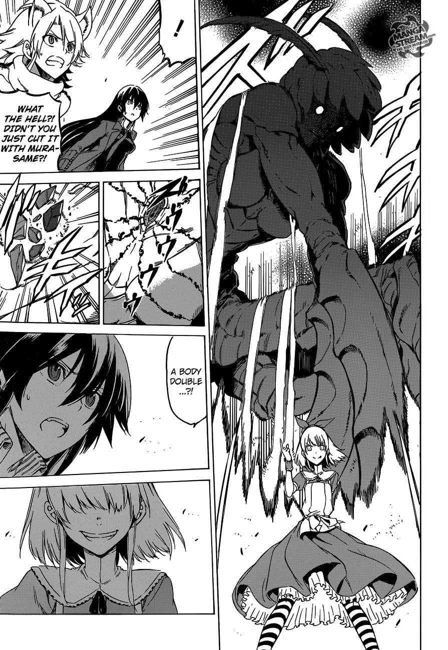 Akame Ga Kill! Chapter 58 - Page 24