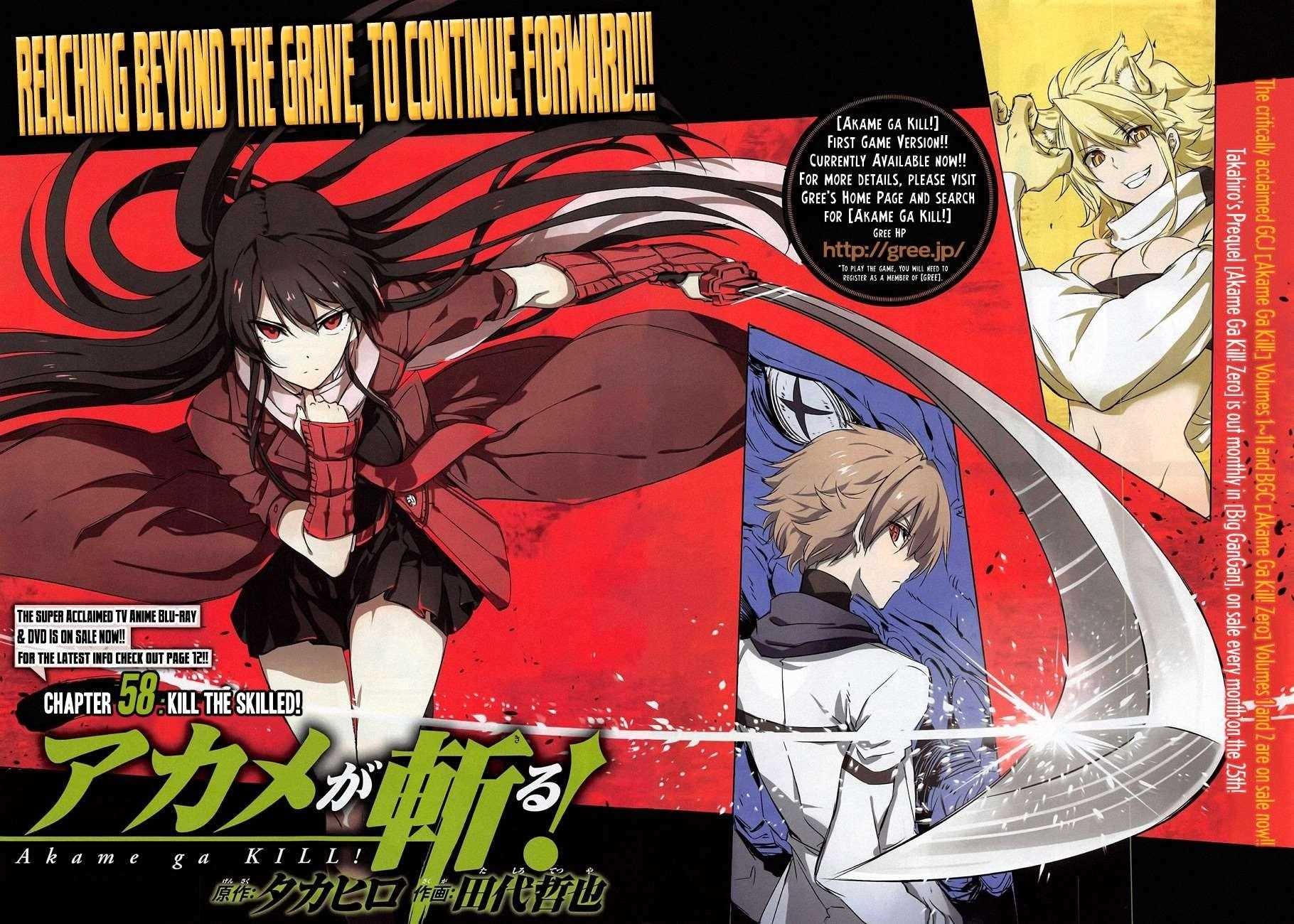 Akame Ga Kill! Chapter 58 - Page 4