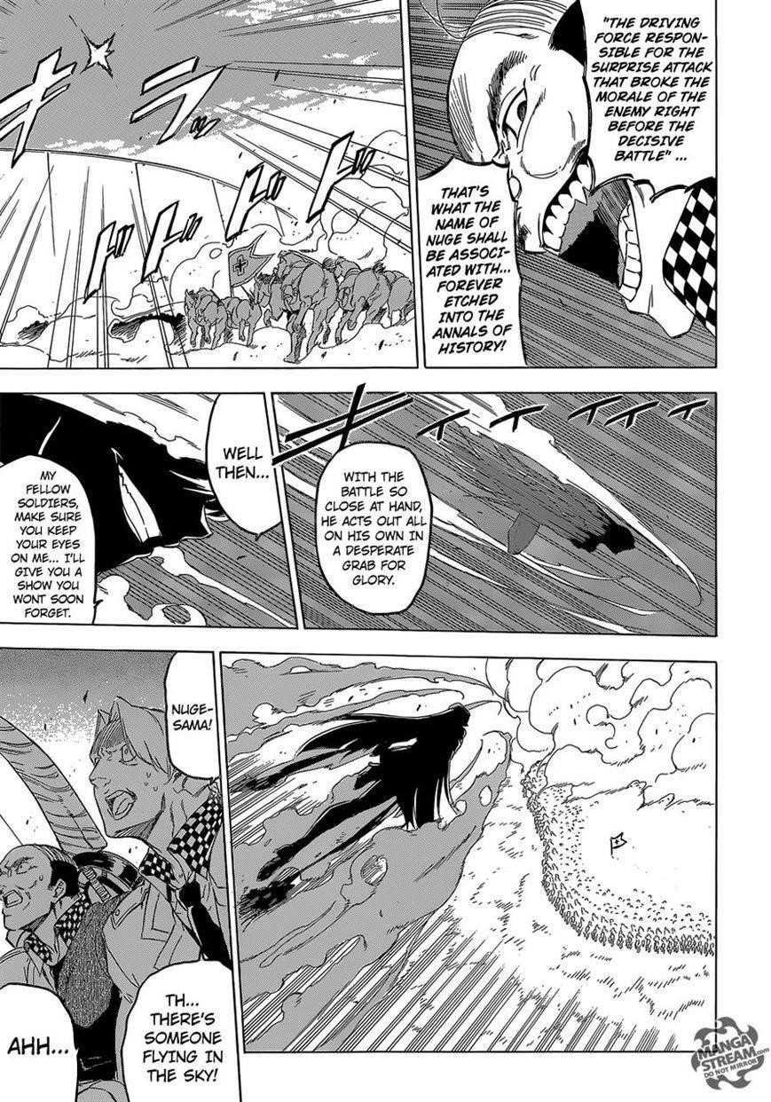 Akame Ga Kill! Chapter 61 - Page 15