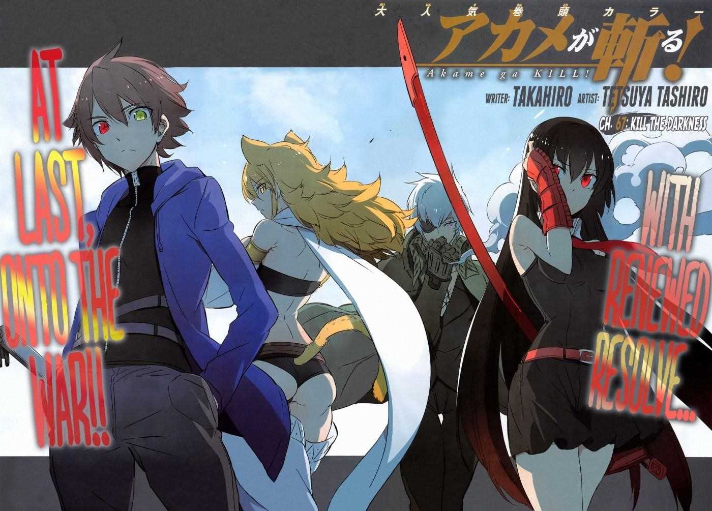 Akame Ga Kill! Chapter 67 - Page 3