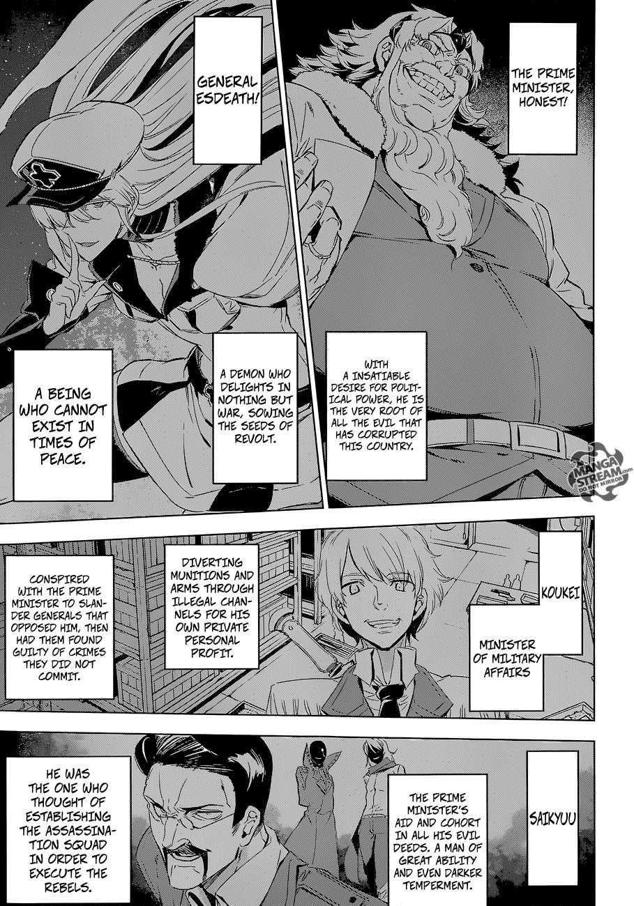 Akame Ga Kill! Chapter 68 - Page 7