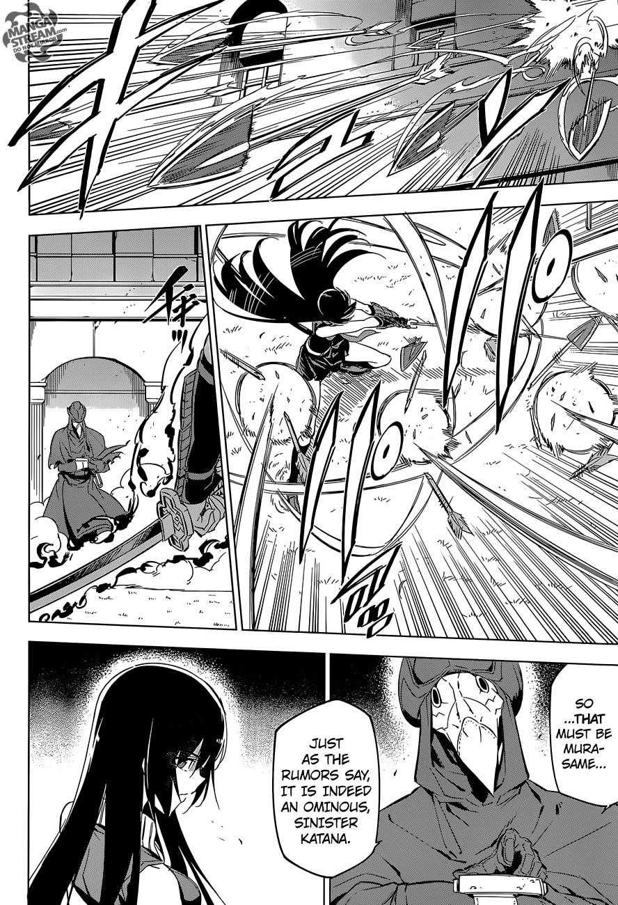 Akame Ga Kill! Chapter 70 - Page 14