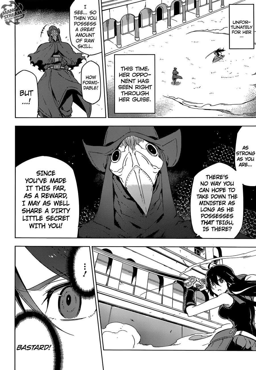 Akame Ga Kill! Chapter 70 - Page 16