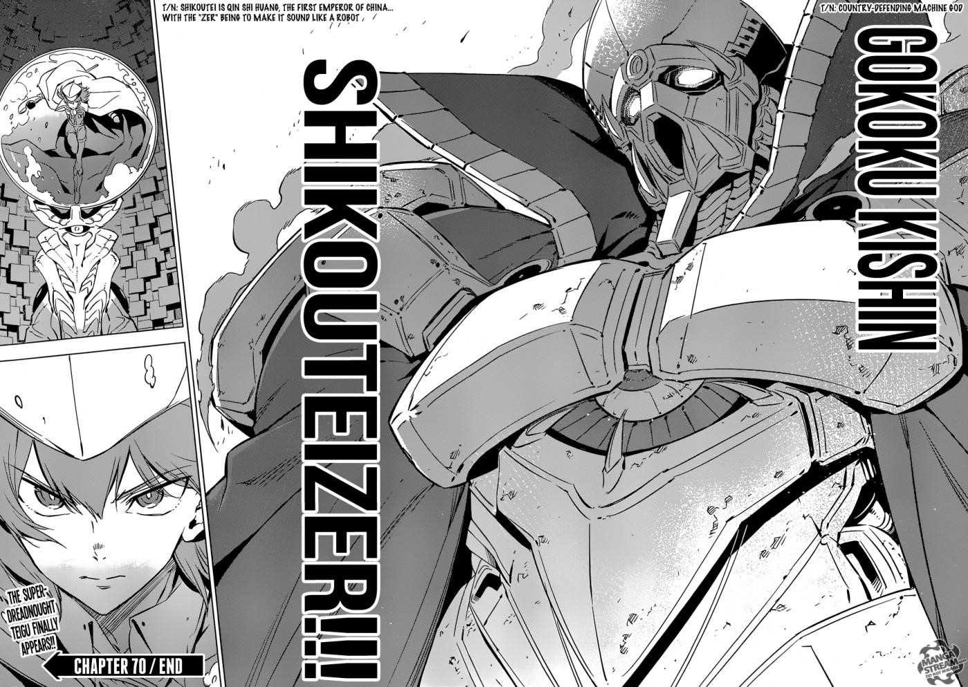Akame Ga Kill! Chapter 70 - Page 38