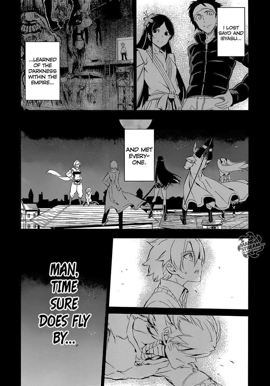 Akame Ga Kill! Chapter 71 - Page 16