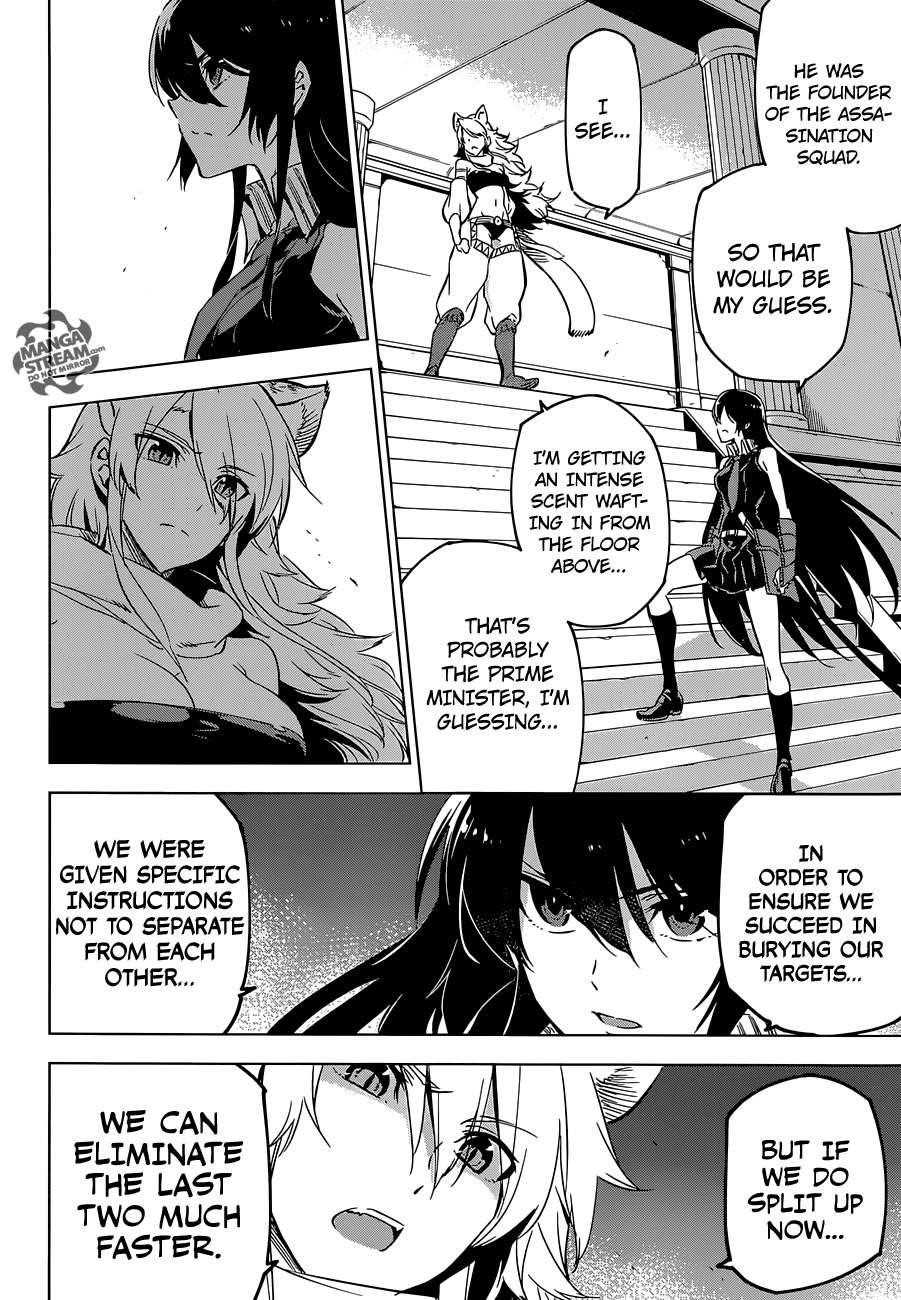 Akame Ga Kill! Chapter 71 - Page 8