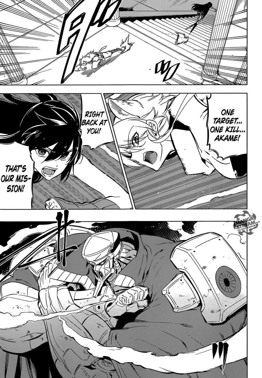Akame Ga Kill! Chapter 71 - Page 9