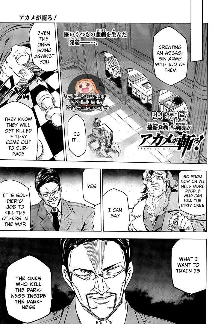 Akame Ga Kill! Chapter 72 - Page 1