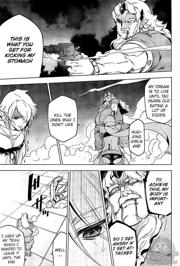 Akame Ga Kill! Chapter 72 - Page 13