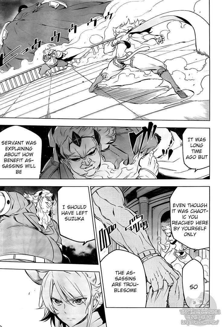 Akame Ga Kill! Chapter 72 - Page 3