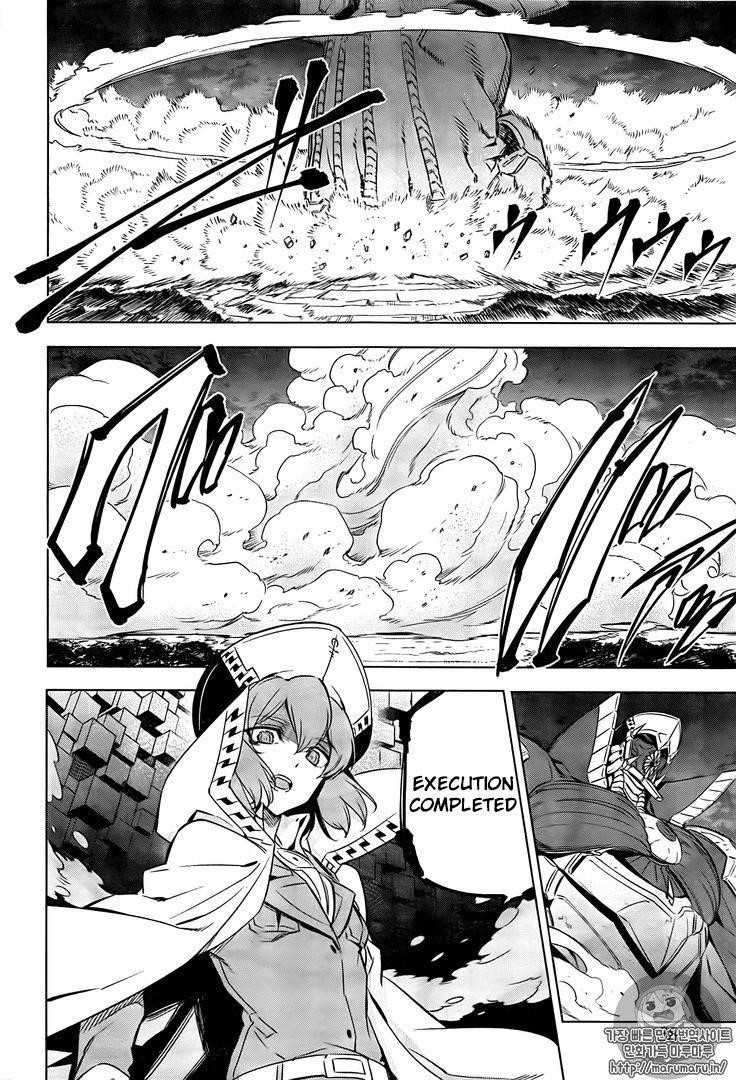 Akame Ga Kill! Chapter 73 - Page 17