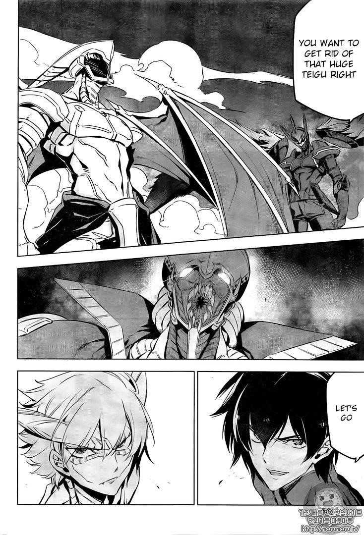 Akame Ga Kill! Chapter 73 - Page 35