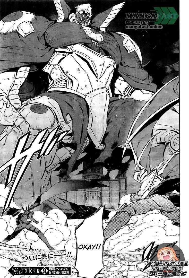 Akame Ga Kill! Chapter 73 - Page 36