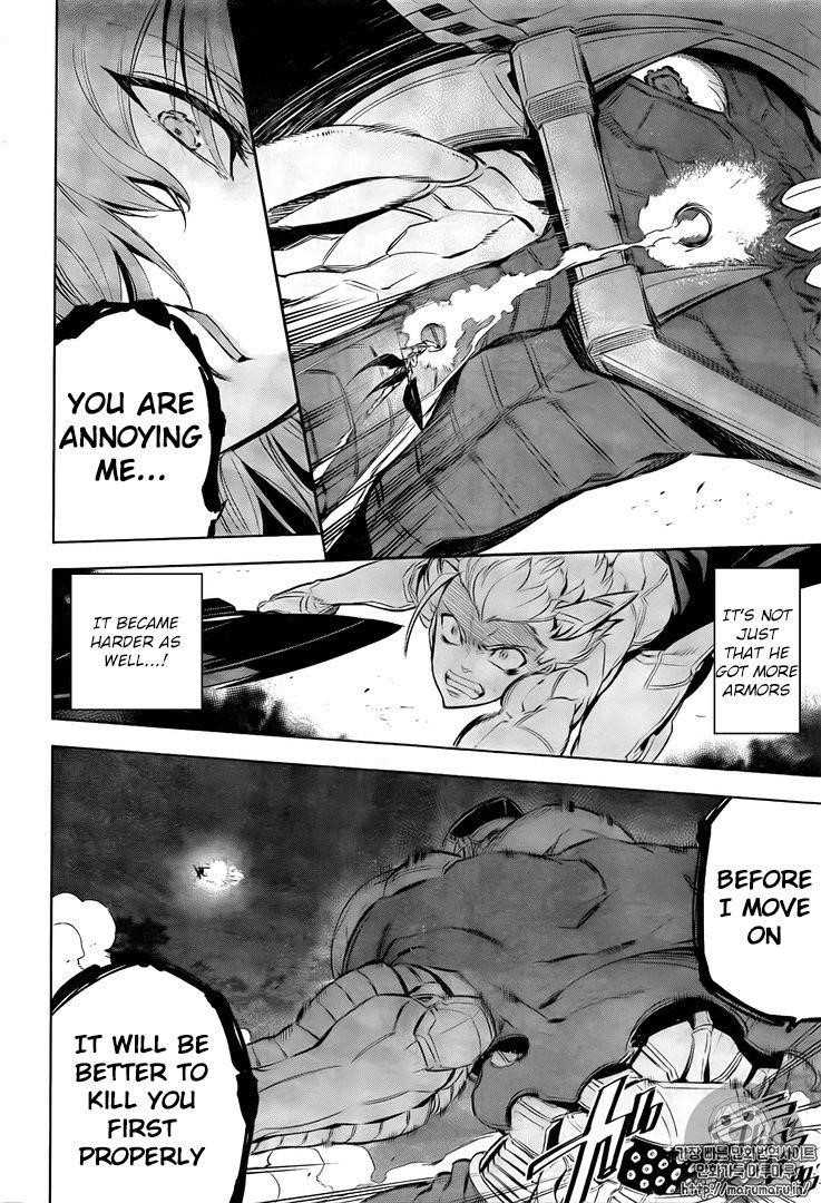 Akame Ga Kill! Chapter 73 - Page 8