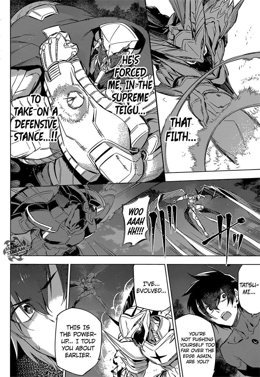 Akame Ga Kill! Chapter 74 - Page 12
