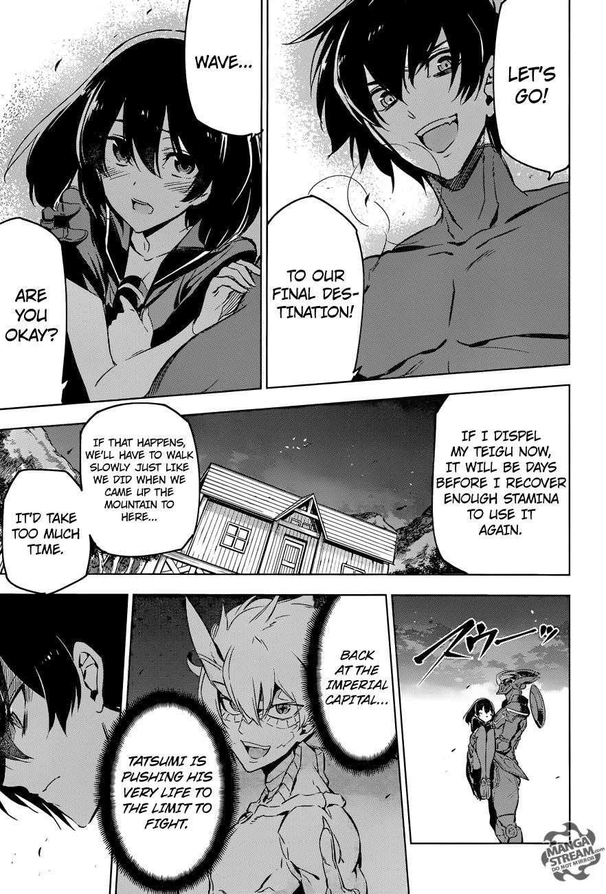 Akame Ga Kill! Chapter 75 - Page 17