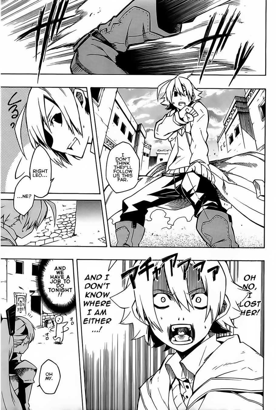 Akame Ga Kill! Chapter 8 - Page 9