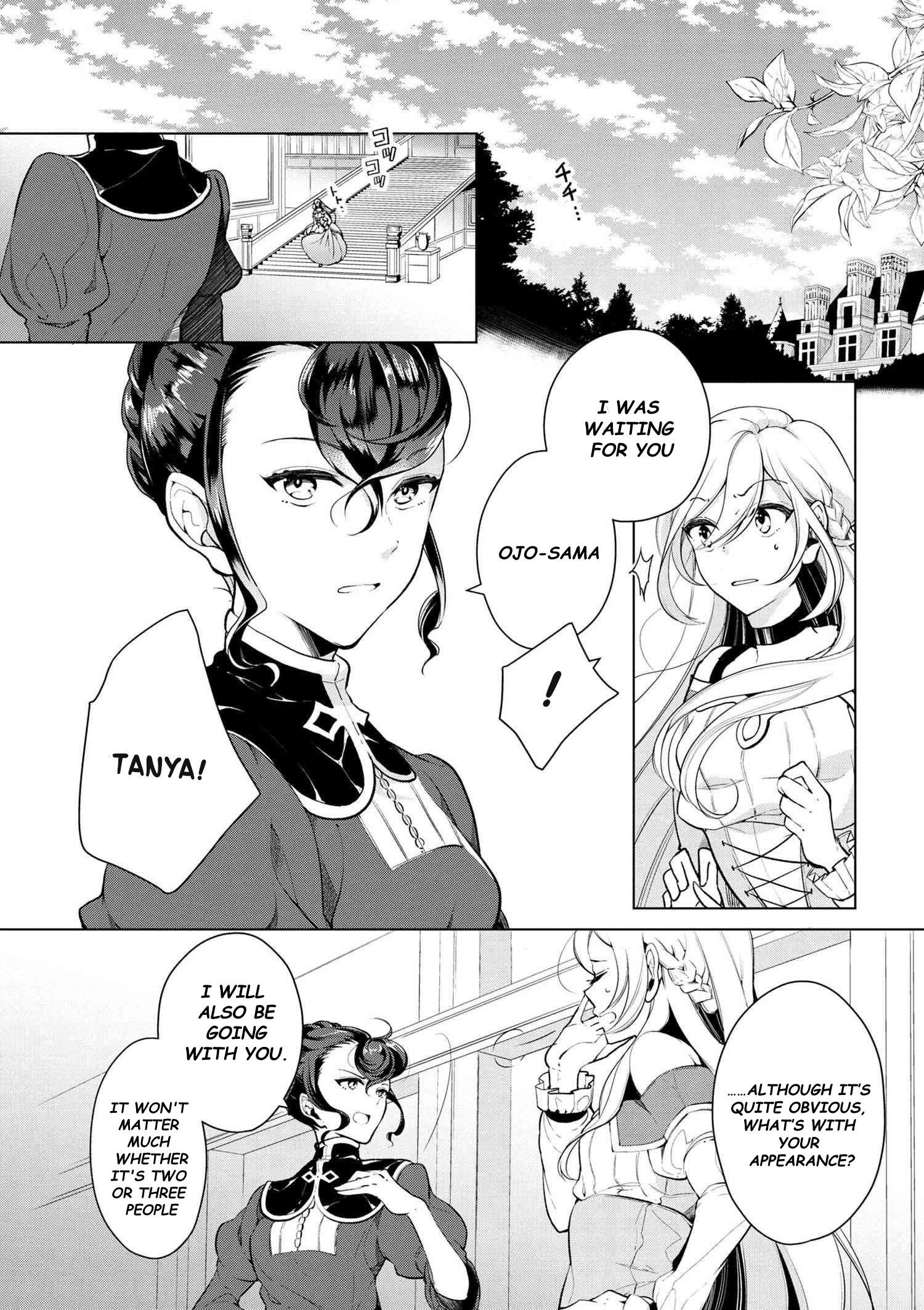 Accomplishments of the Duke’s Daughter Chapter 16 - Page 1