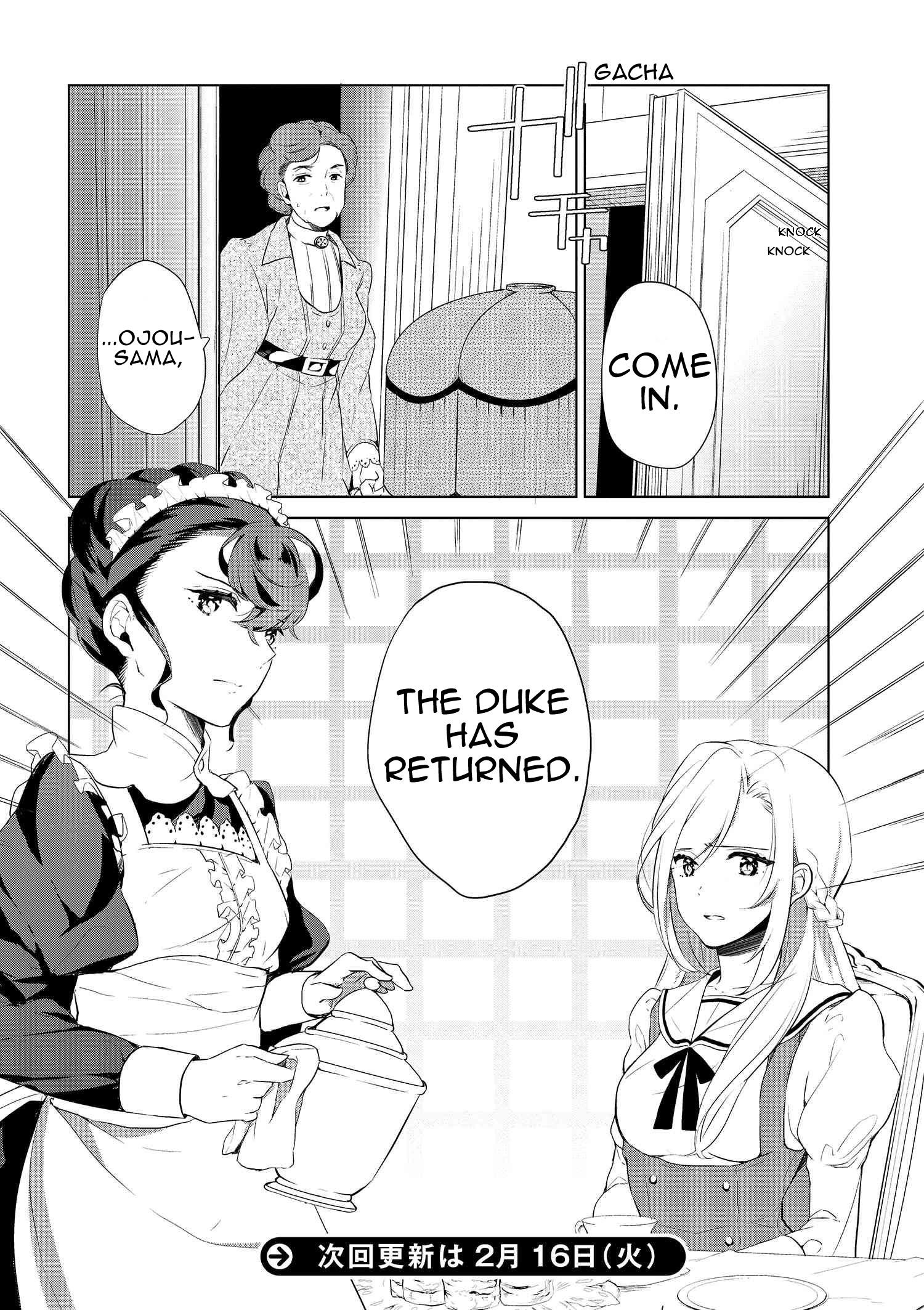 Accomplishments of the Duke’s Daughter Chapter 2 - Page 24