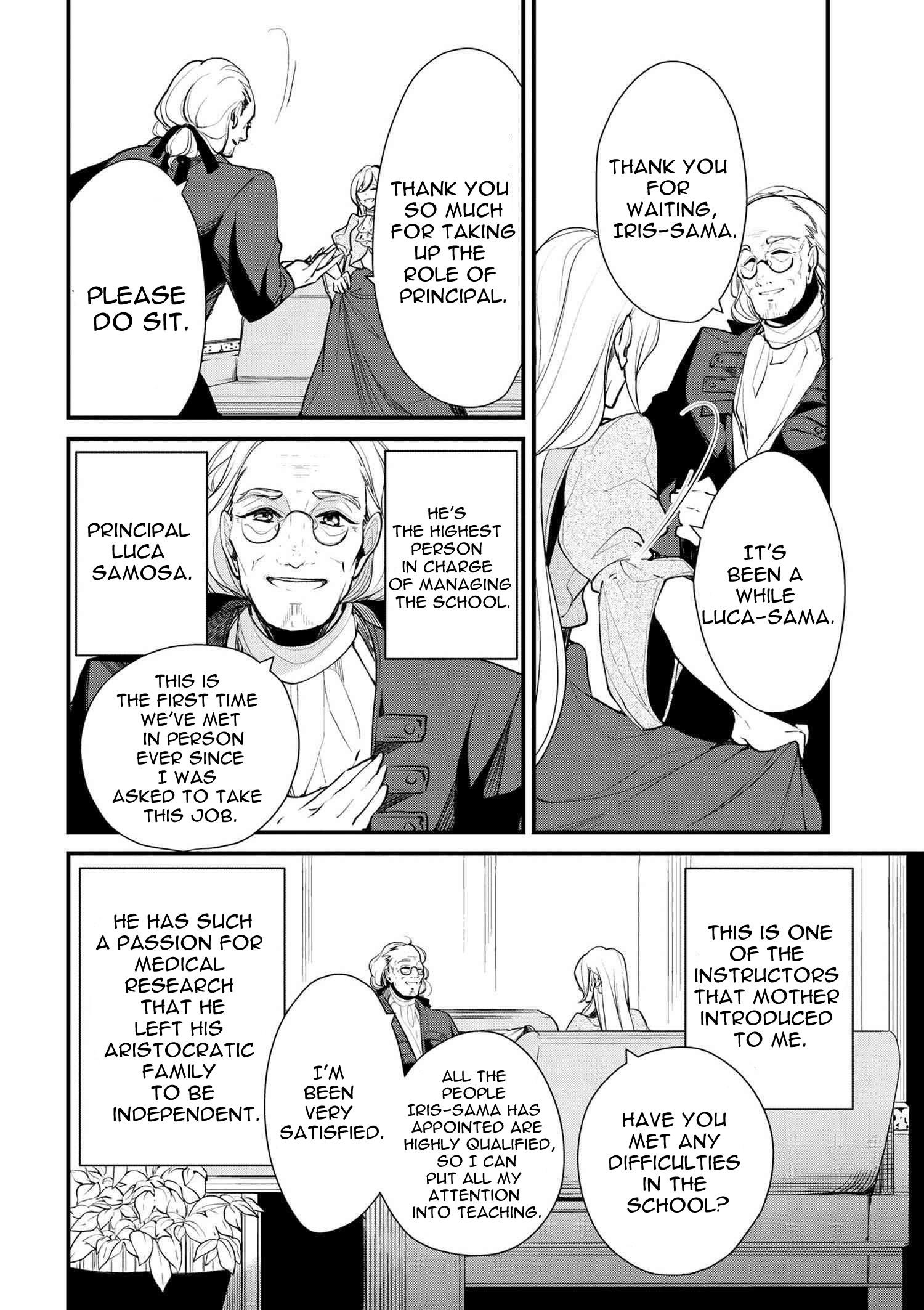 Accomplishments of the Duke’s Daughter Chapter 20 - Page 5
