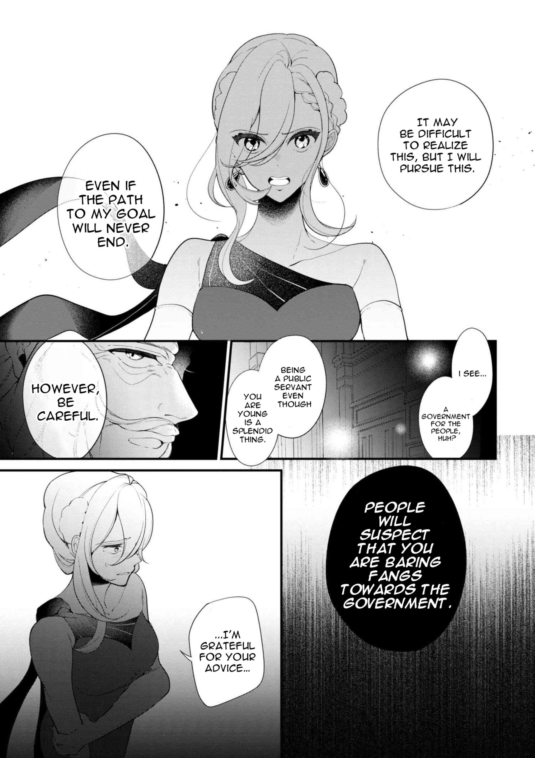 Accomplishments of the Duke’s Daughter Chapter 34 - Page 17