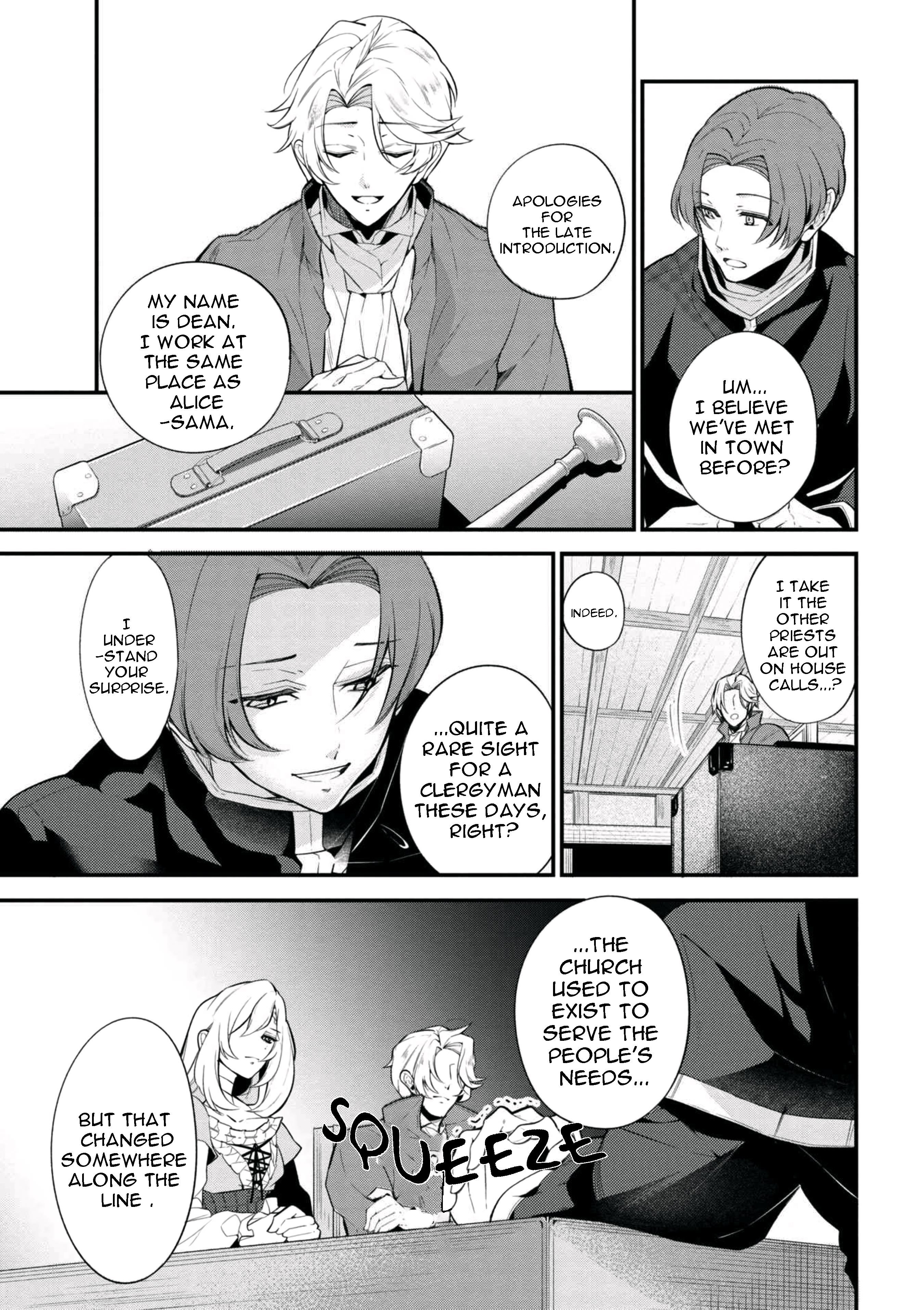 Accomplishments of the Duke’s Daughter Chapter 42.2 - Page 1