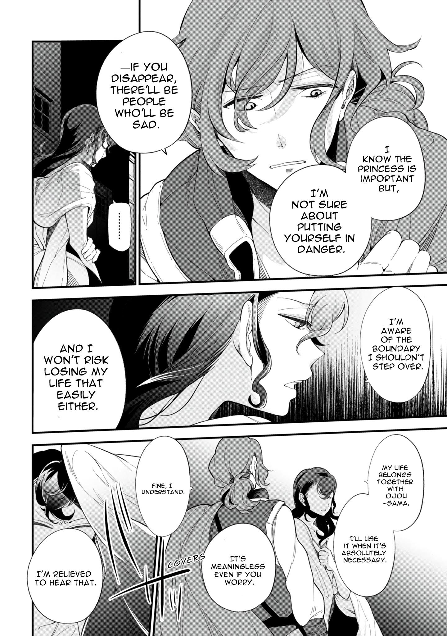 Accomplishments of the Duke’s Daughter Chapter 42.5 - Page 6
