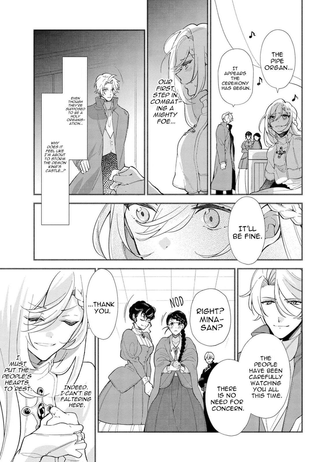 Accomplishments of the Duke’s Daughter Chapter 45 - Page 15
